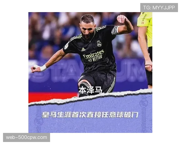 皇马新援接受专访，表示正在适应球队更具侵略性的角球战术安排。